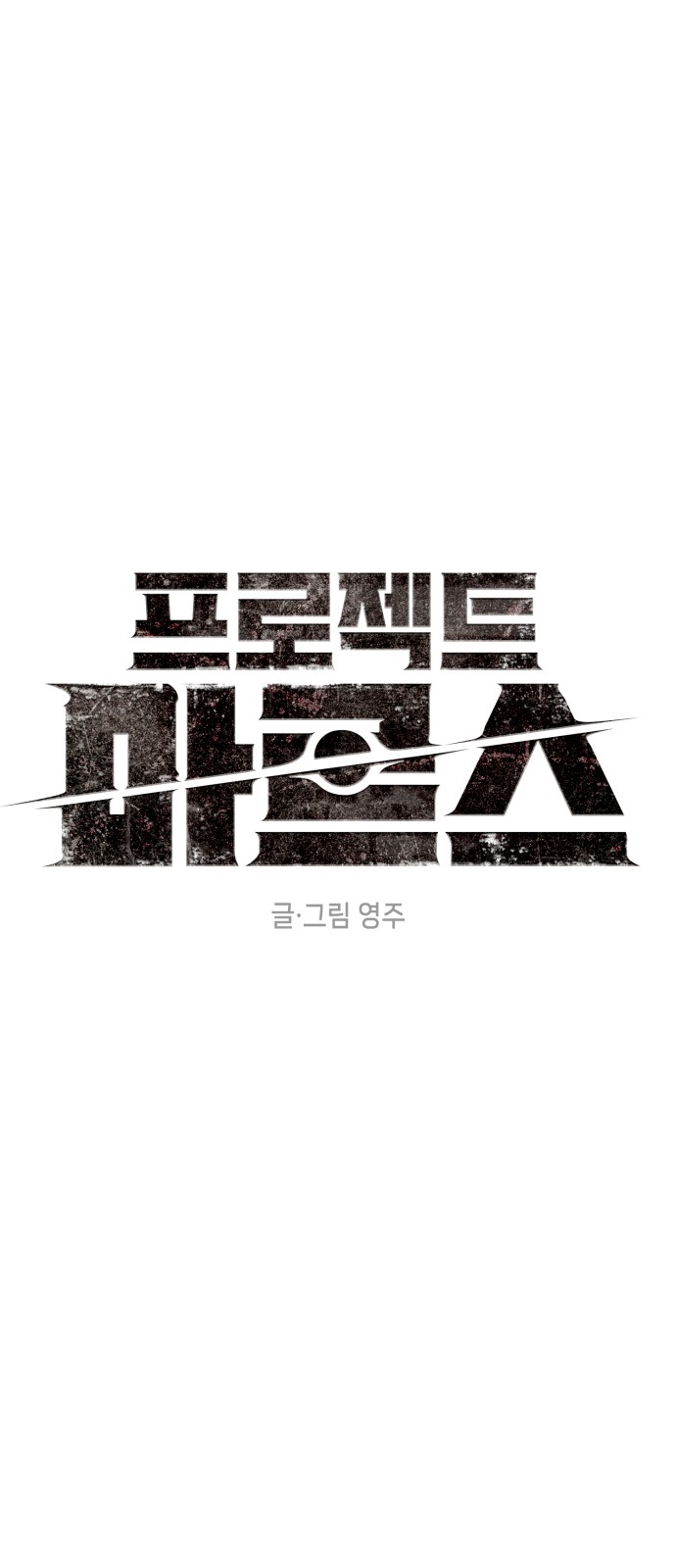 41 페이지