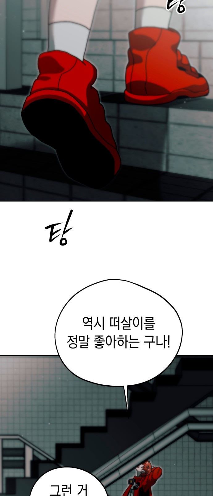 43 페이지