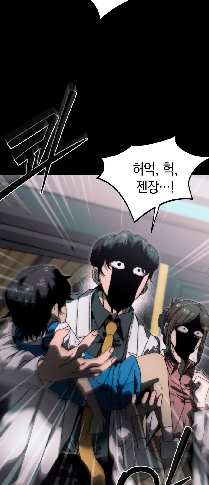 69 페이지
