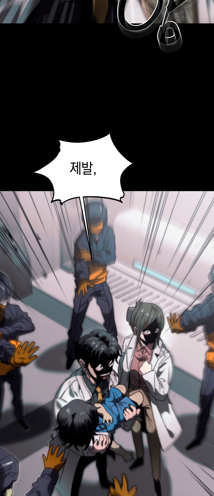70 페이지