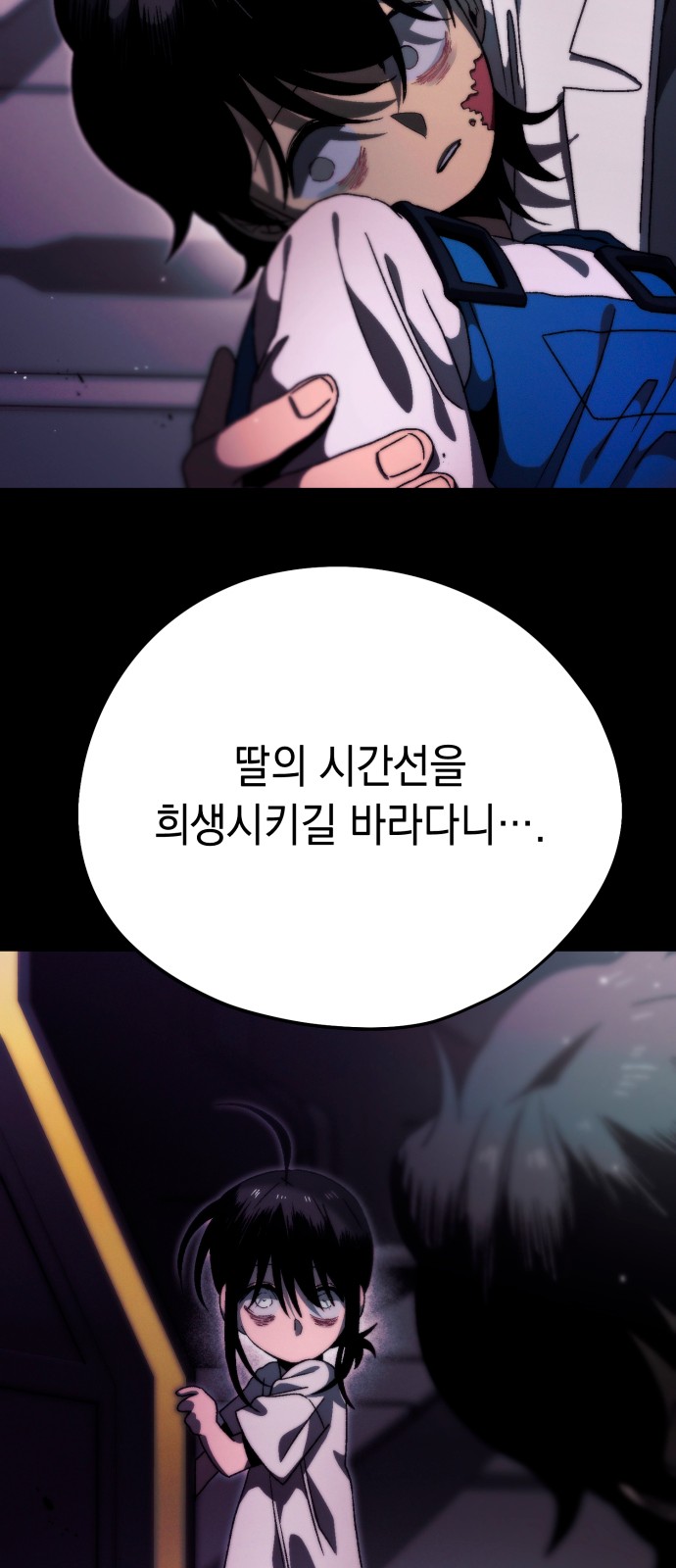 77 페이지