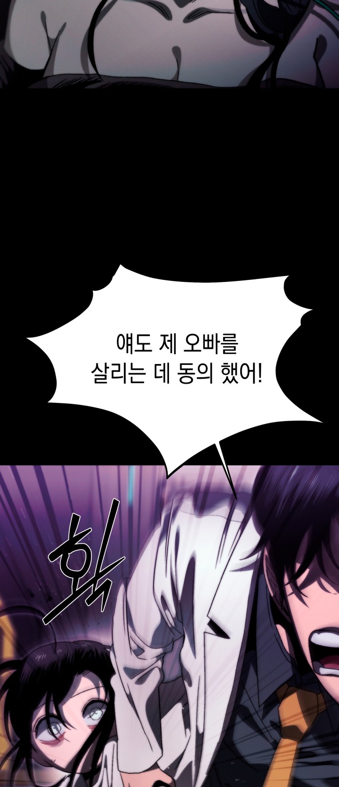 79 페이지