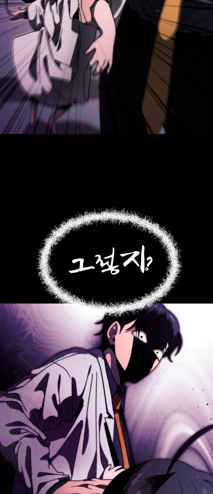 80 페이지