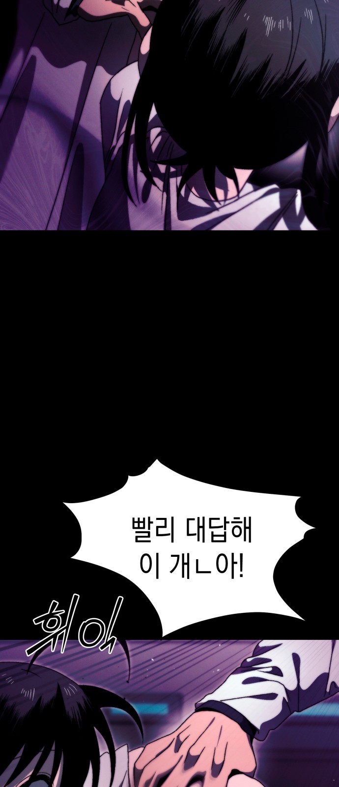 81 페이지