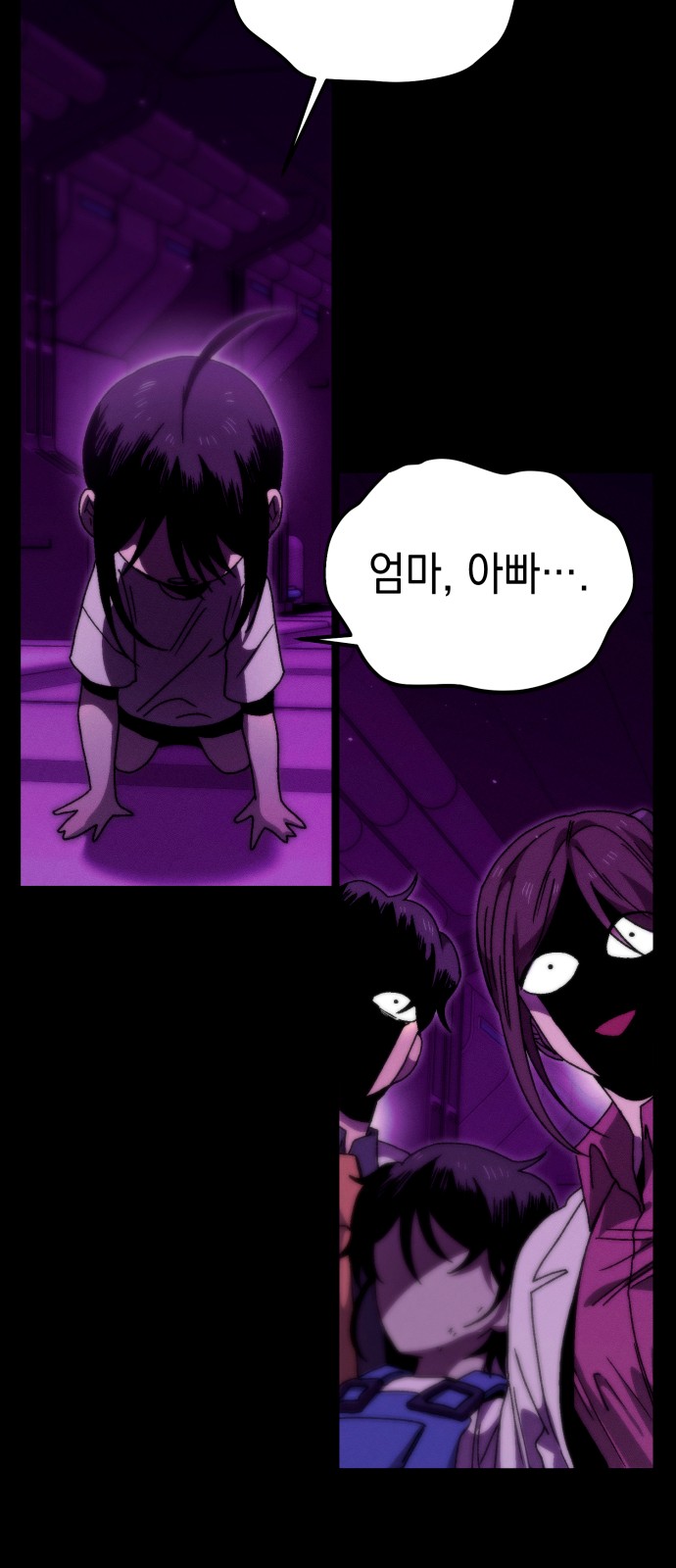 48 페이지