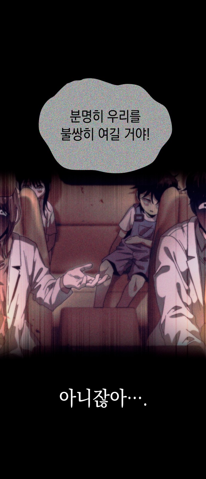 63 페이지