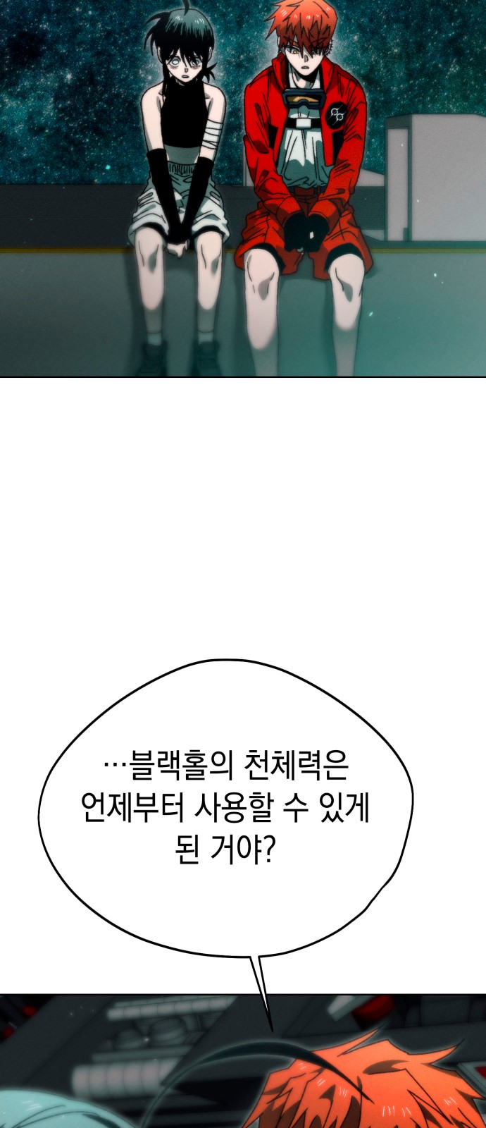 71 페이지