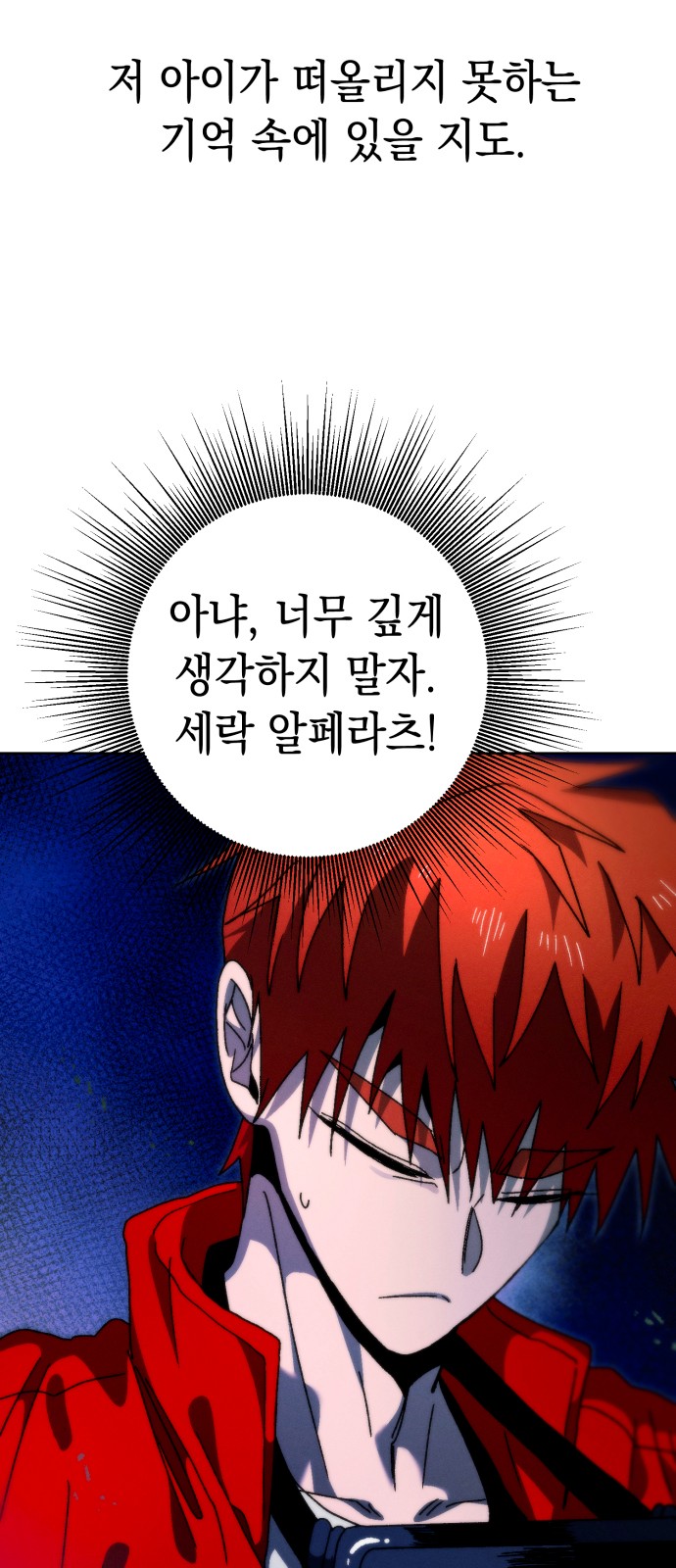 79 페이지