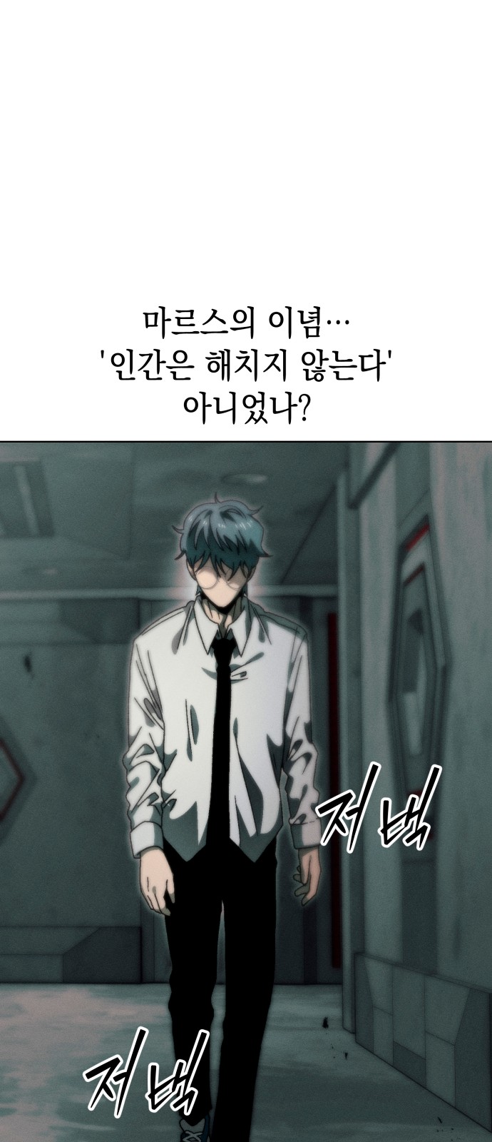 85 페이지