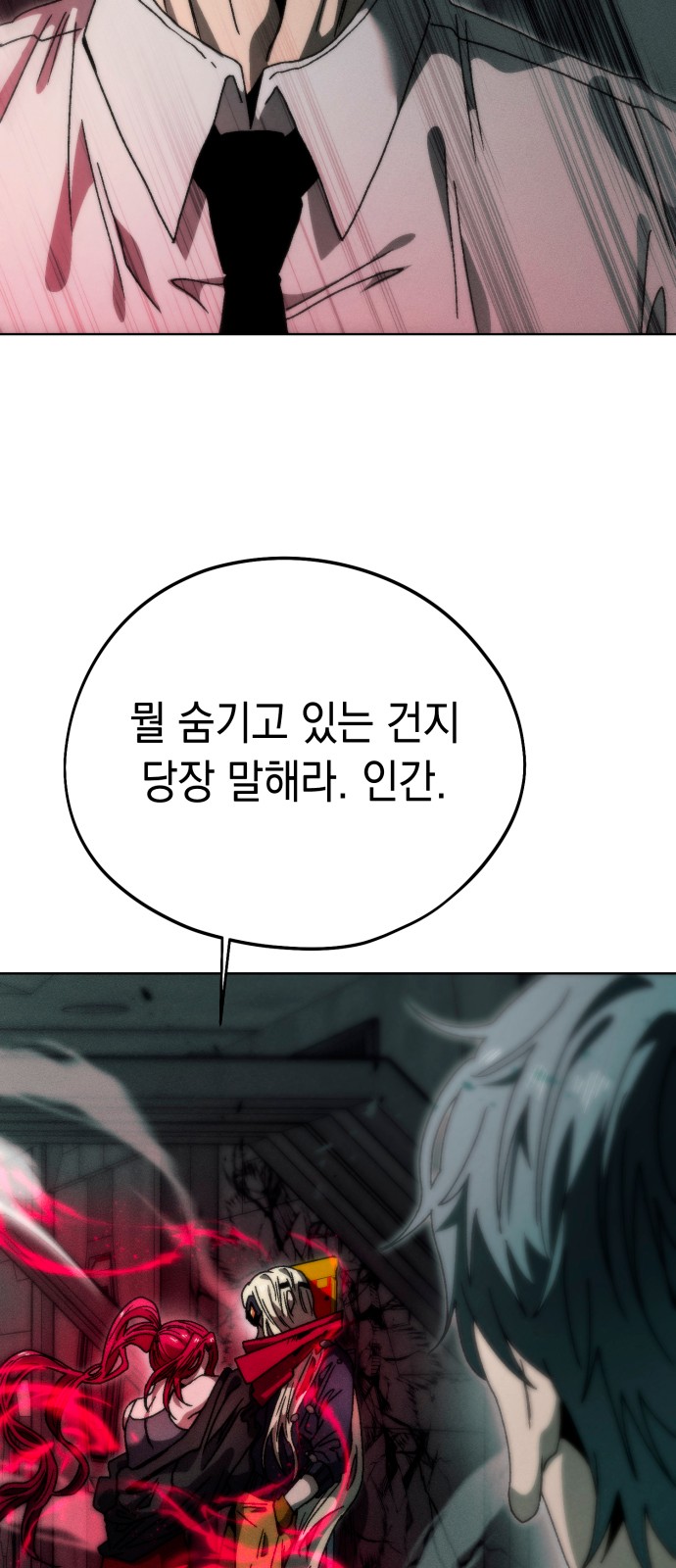 87 페이지