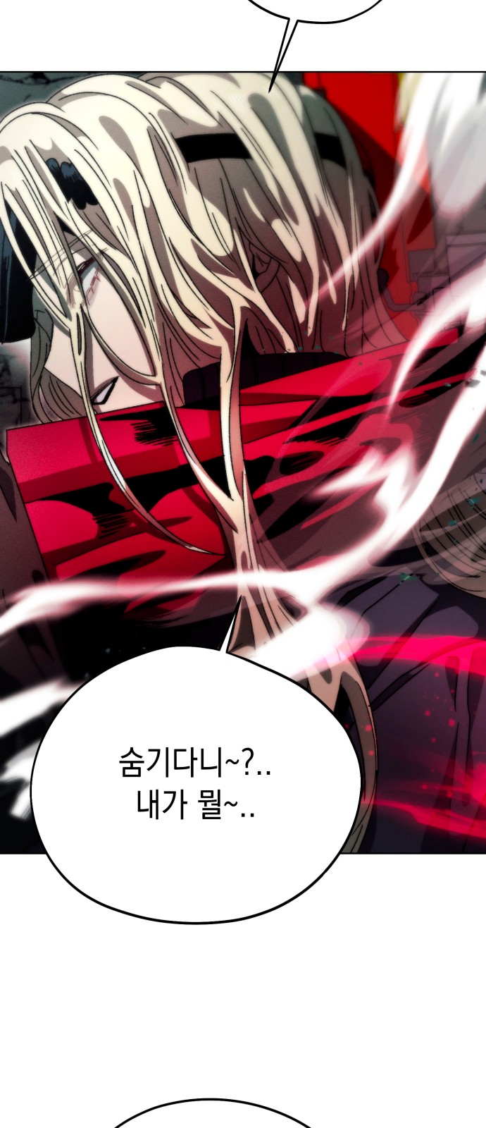 89 페이지