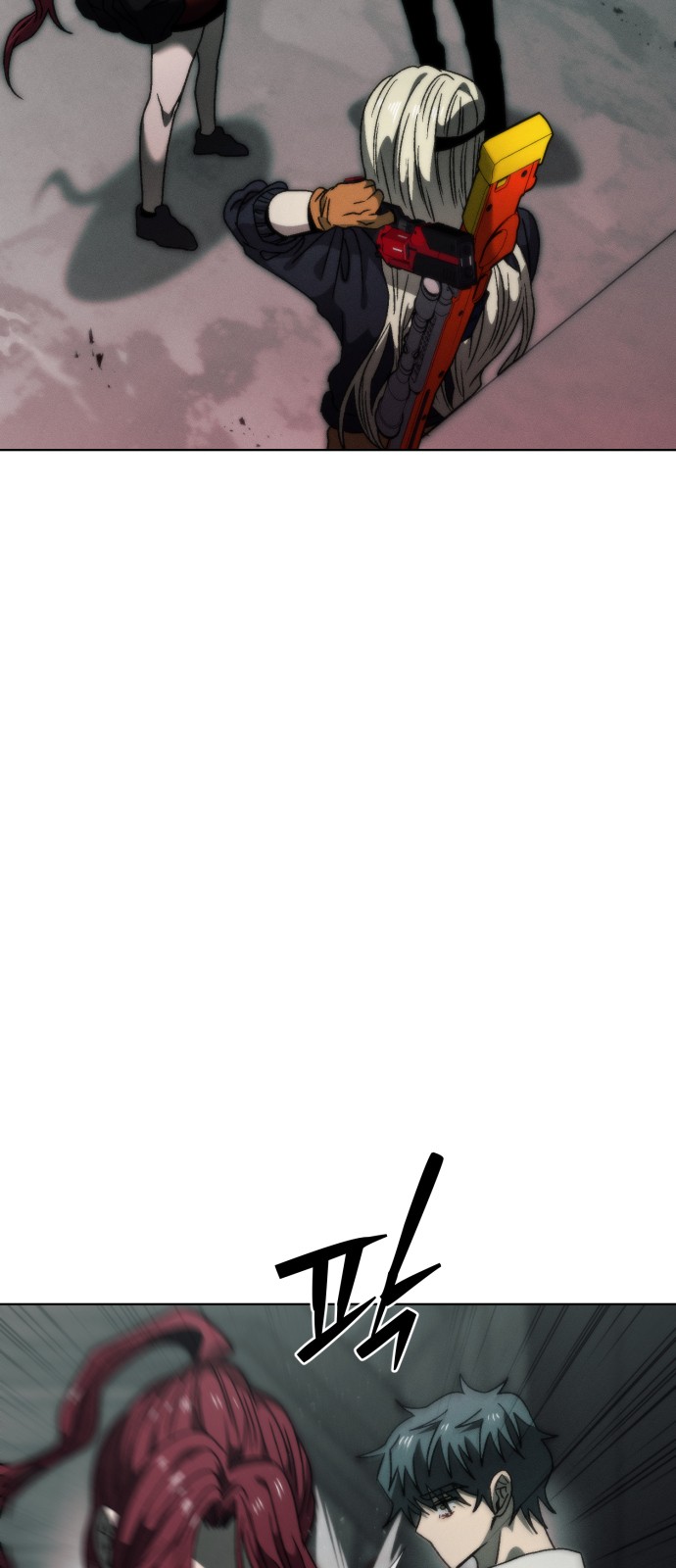 61 페이지