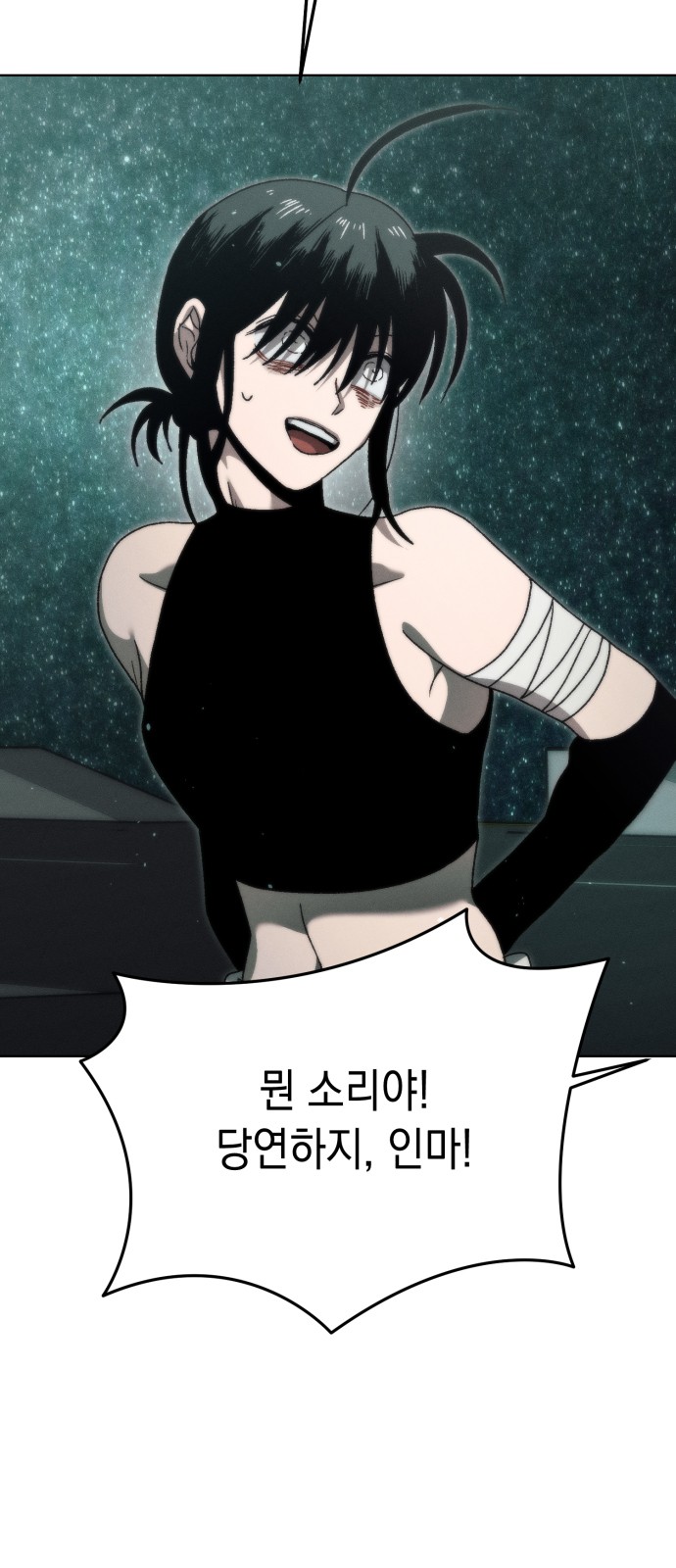 79 페이지