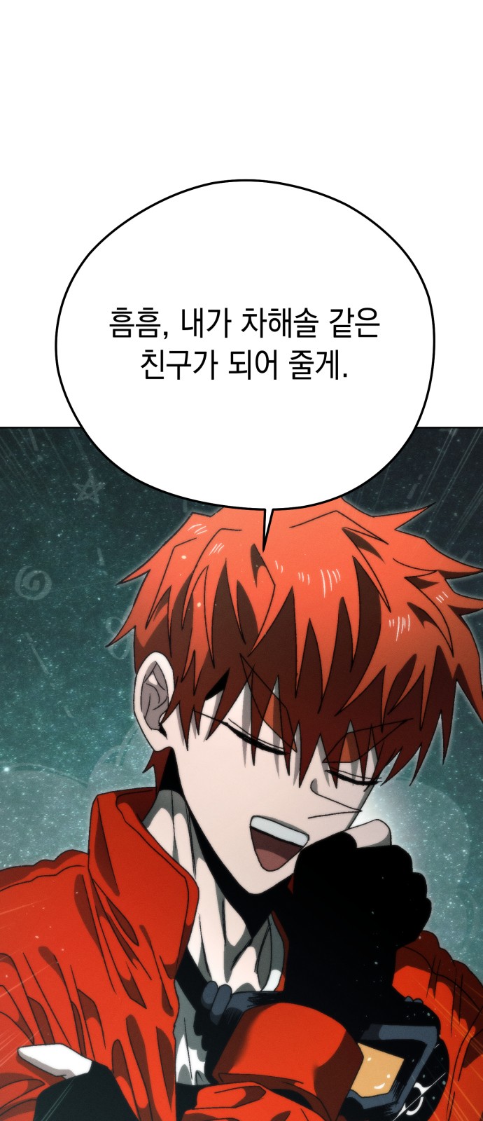 80 페이지