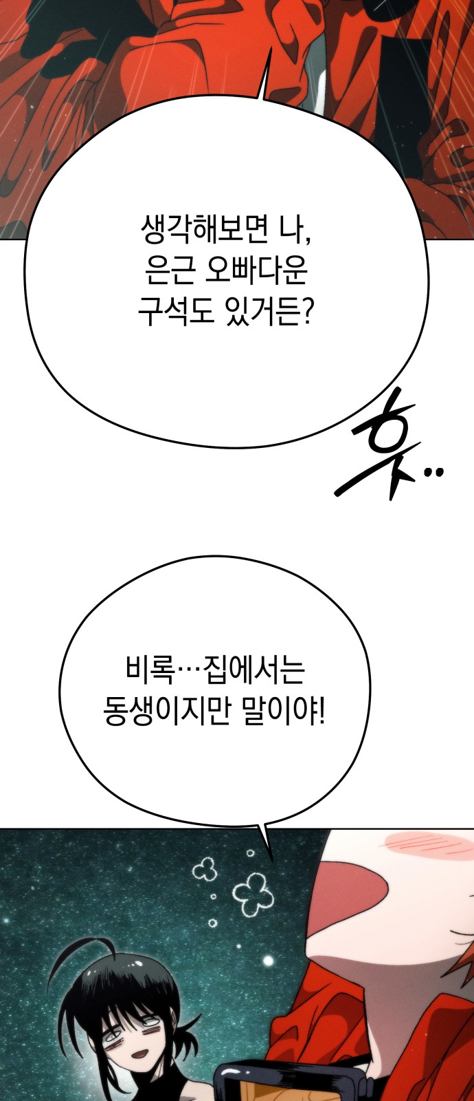 81 페이지