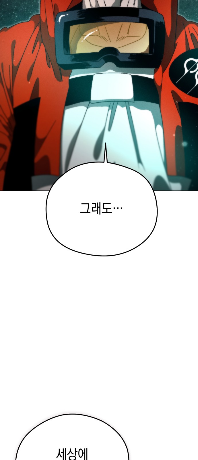 86 페이지