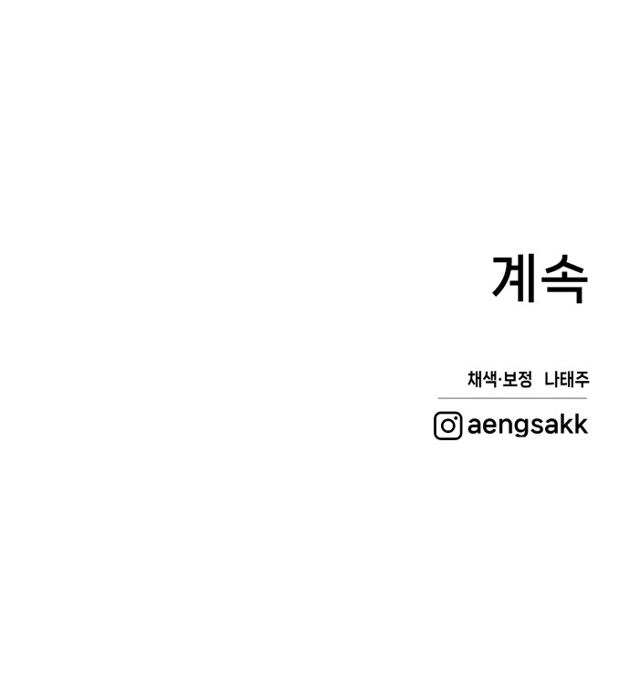 92 페이지