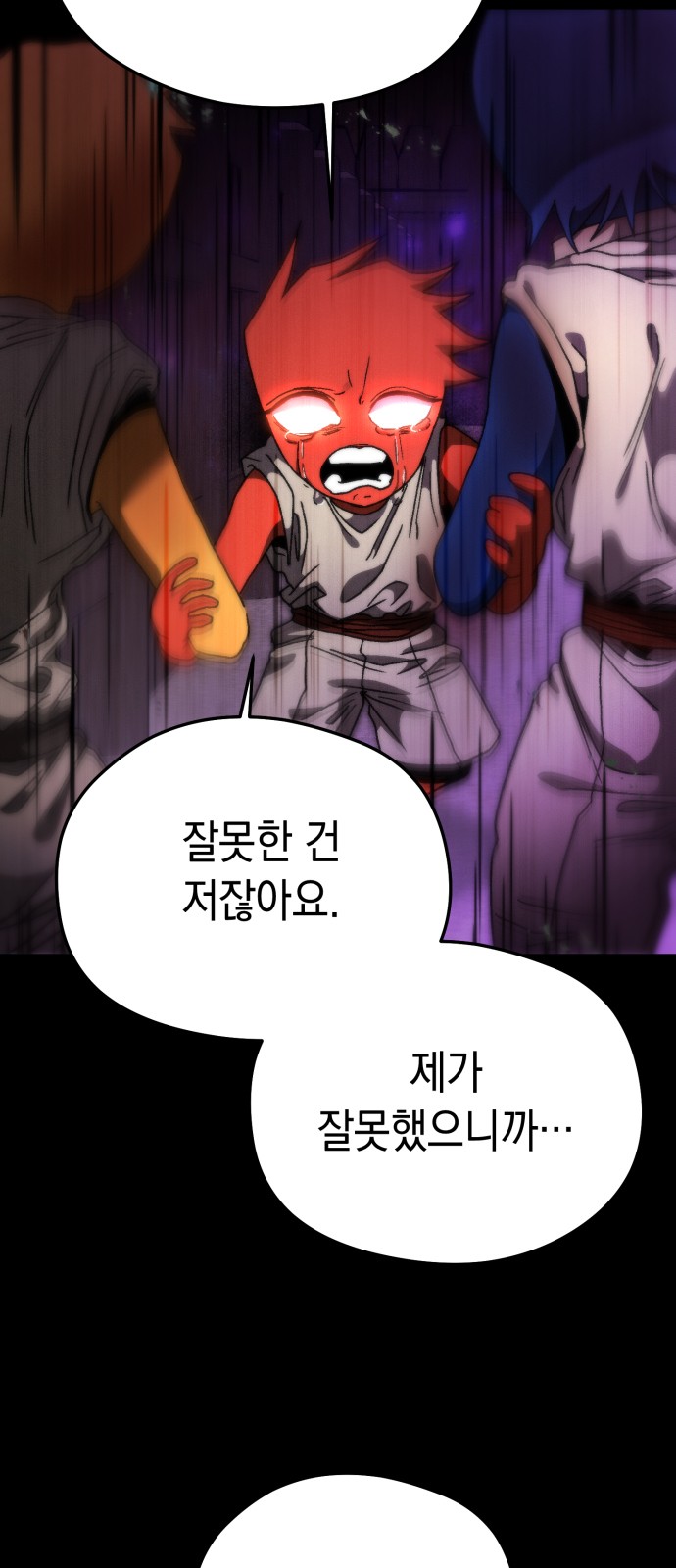 46 페이지