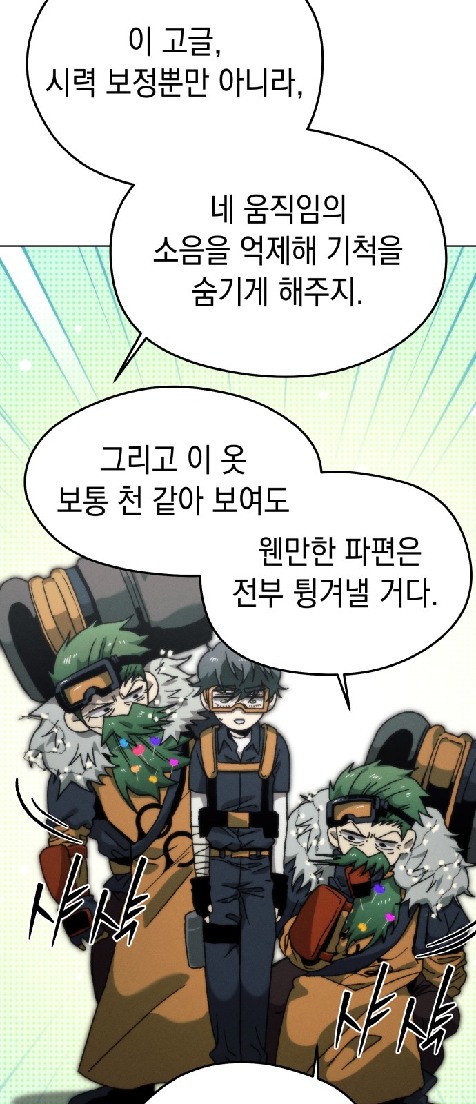 57 페이지