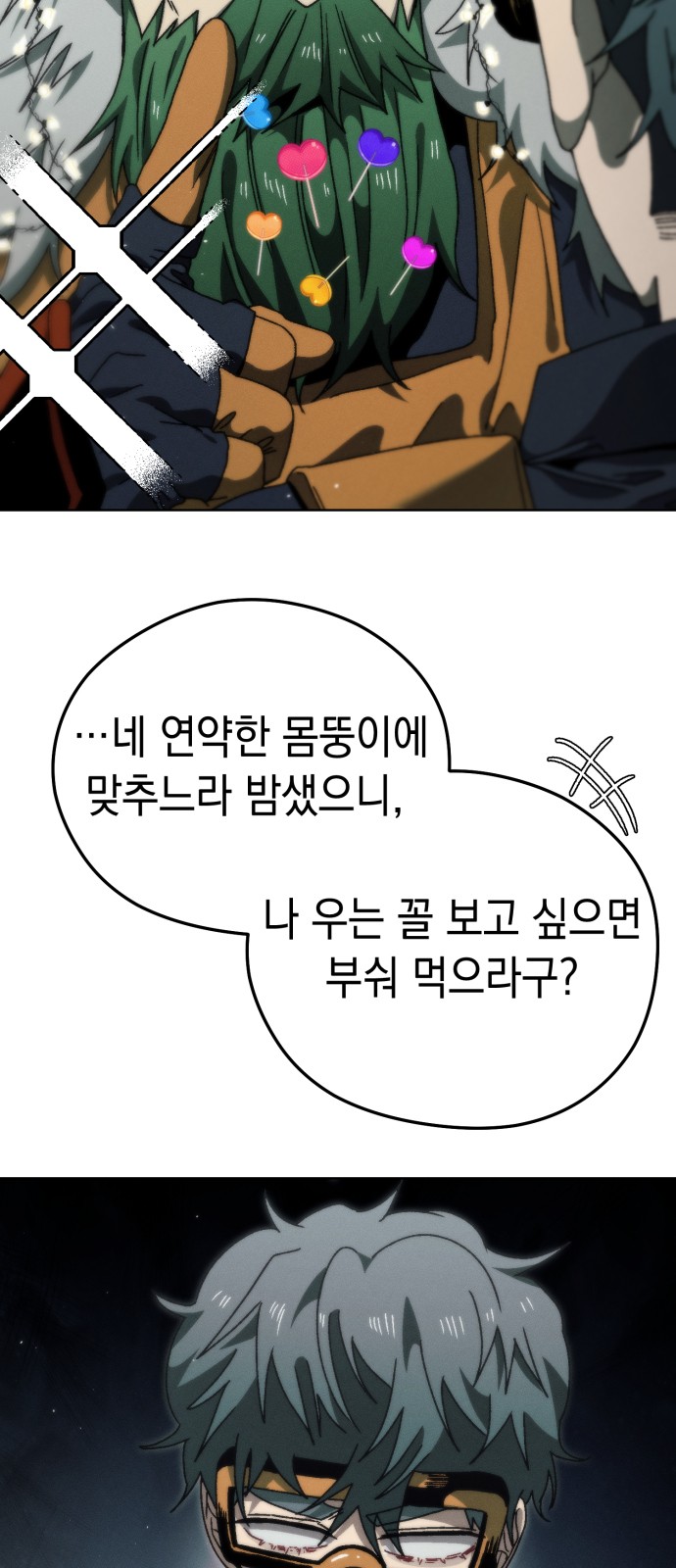 59 페이지