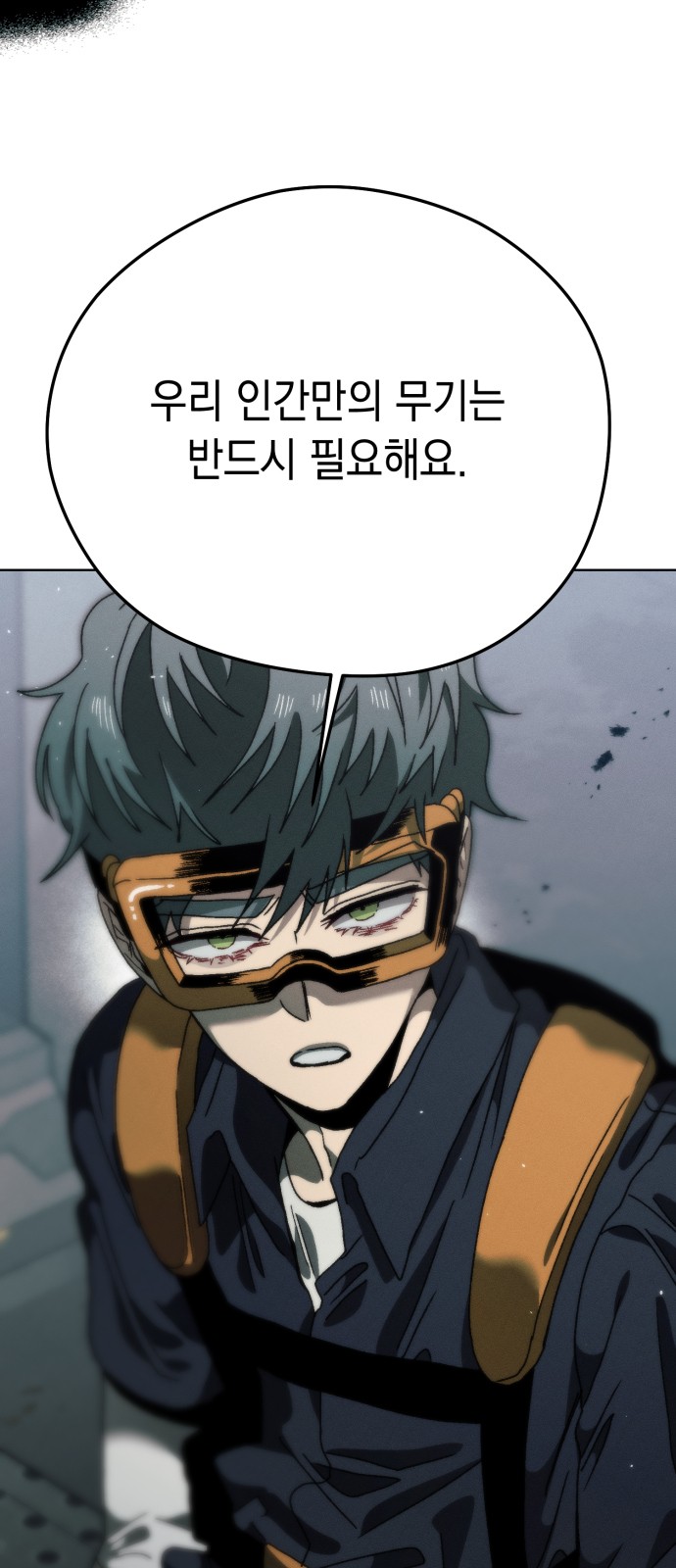 68 페이지