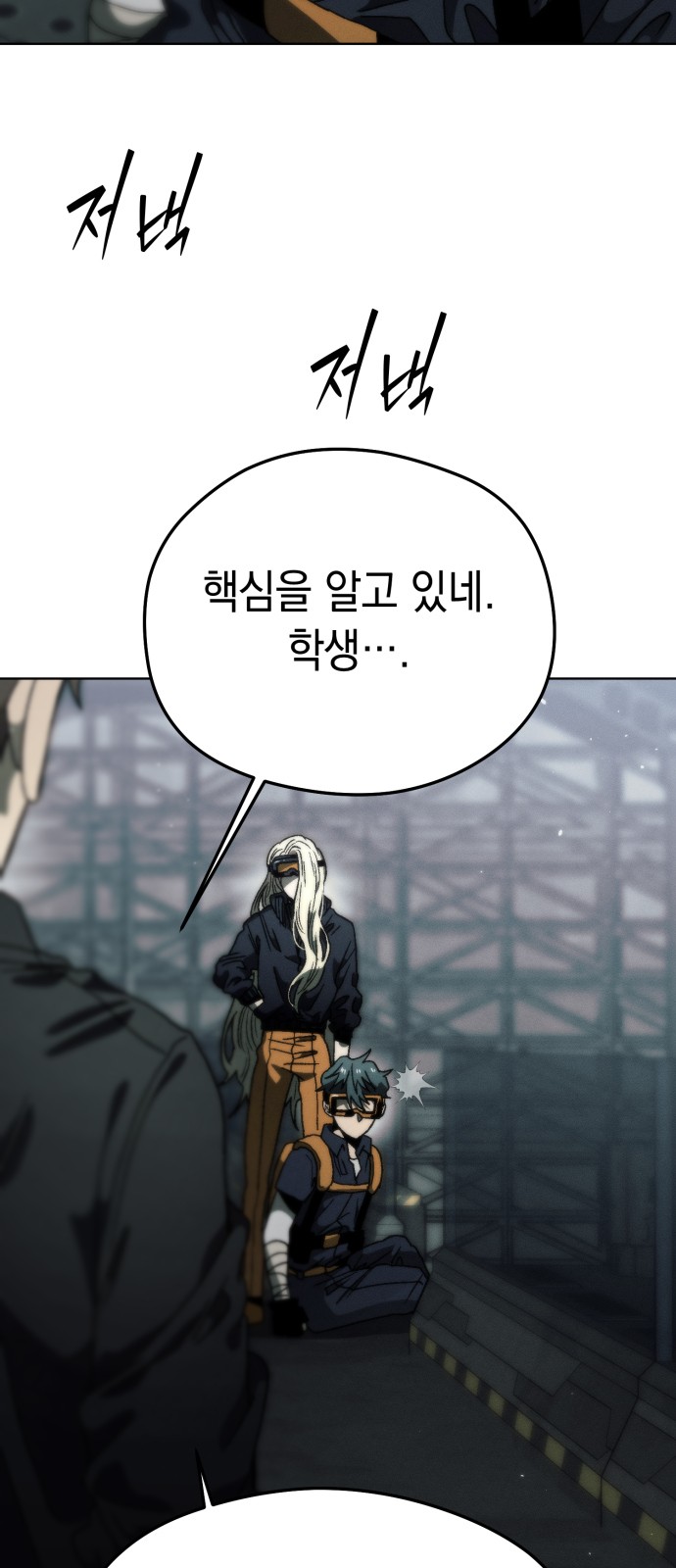 69 페이지