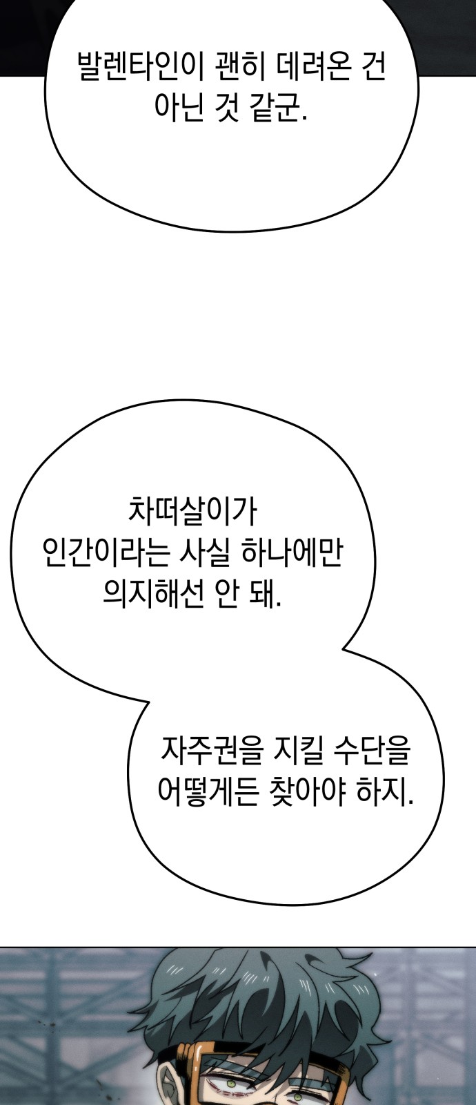 70 페이지