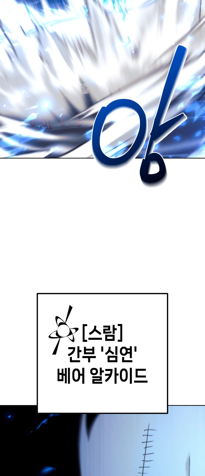 89 페이지