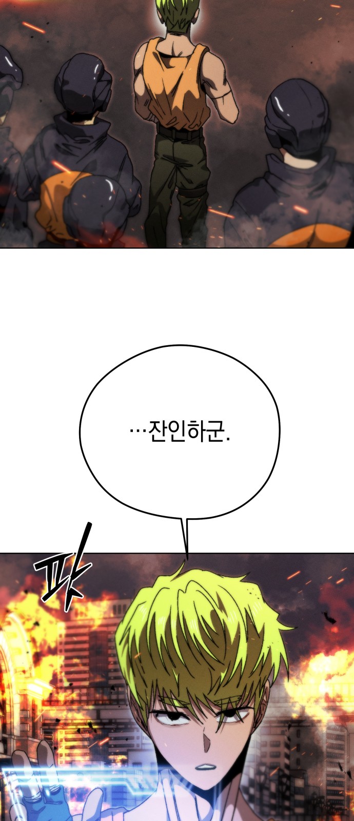 17 페이지