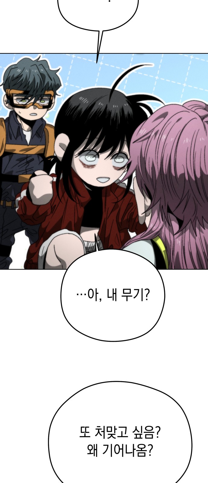 69 페이지