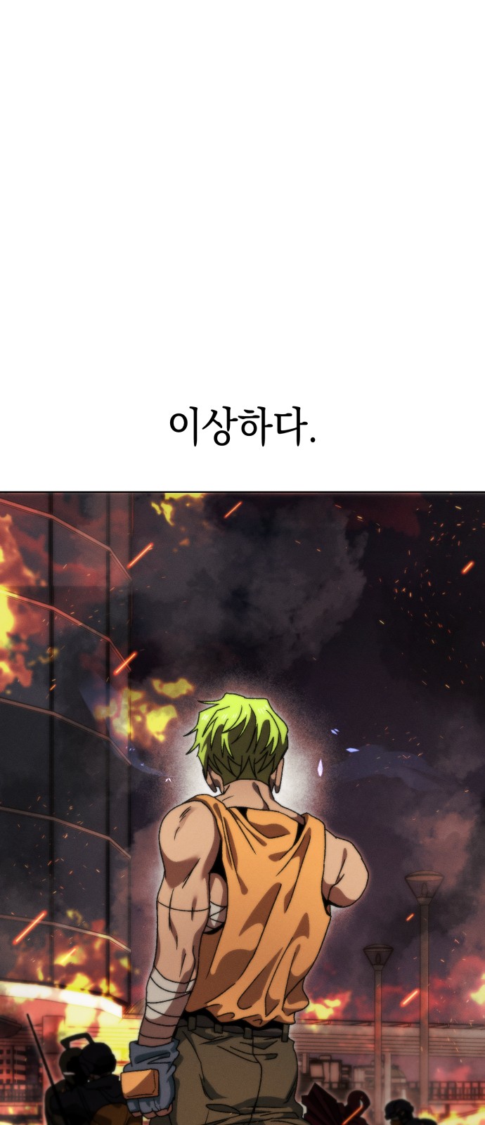 81 페이지