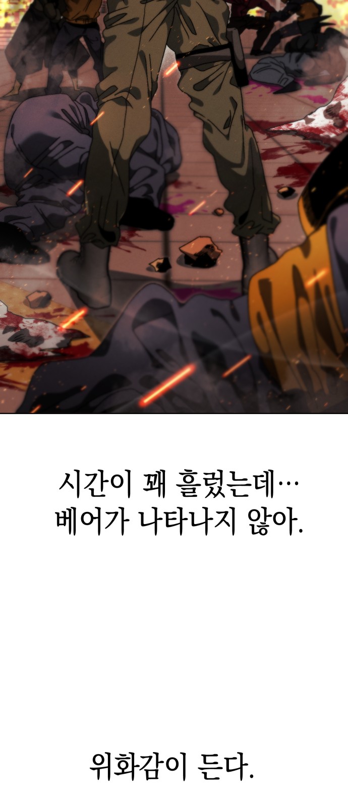 82 페이지