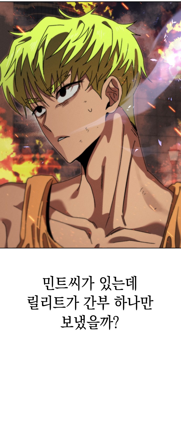 83 페이지