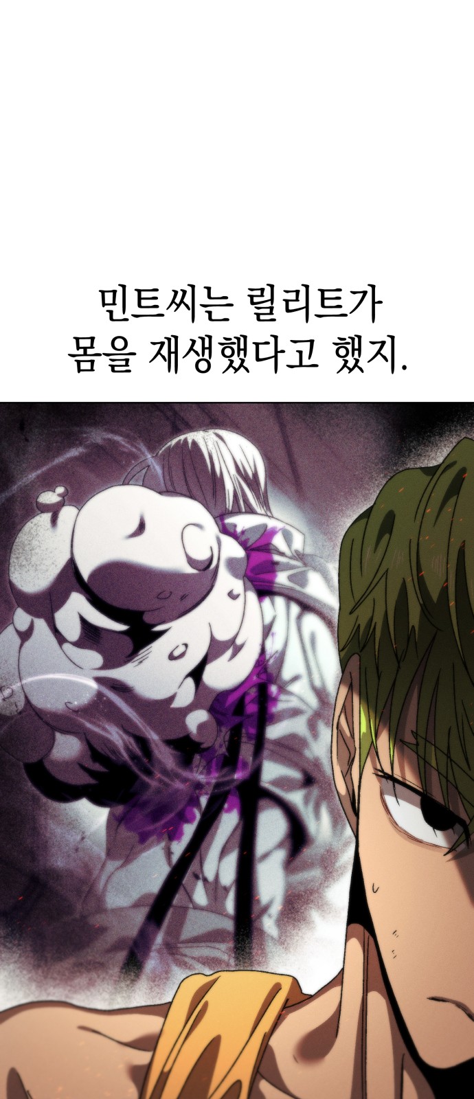 85 페이지