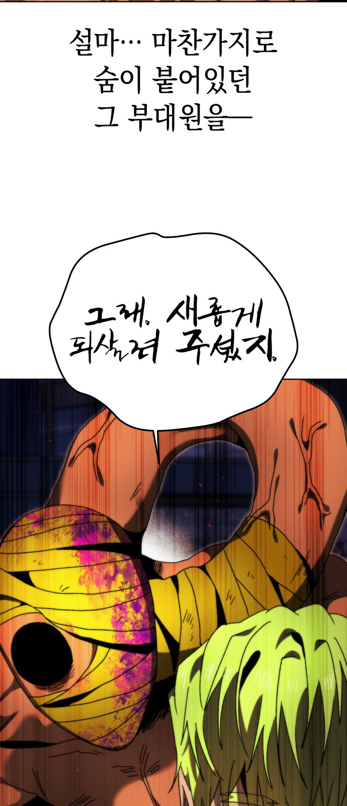 86 페이지