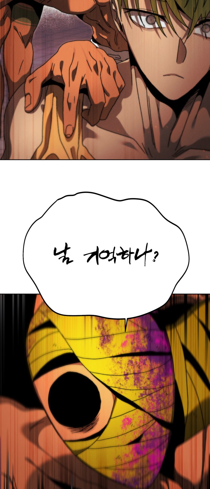87 페이지