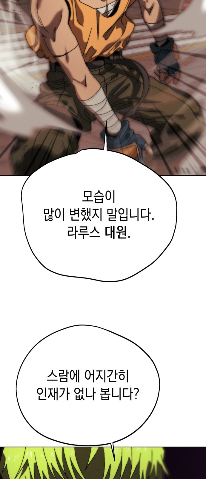 89 페이지