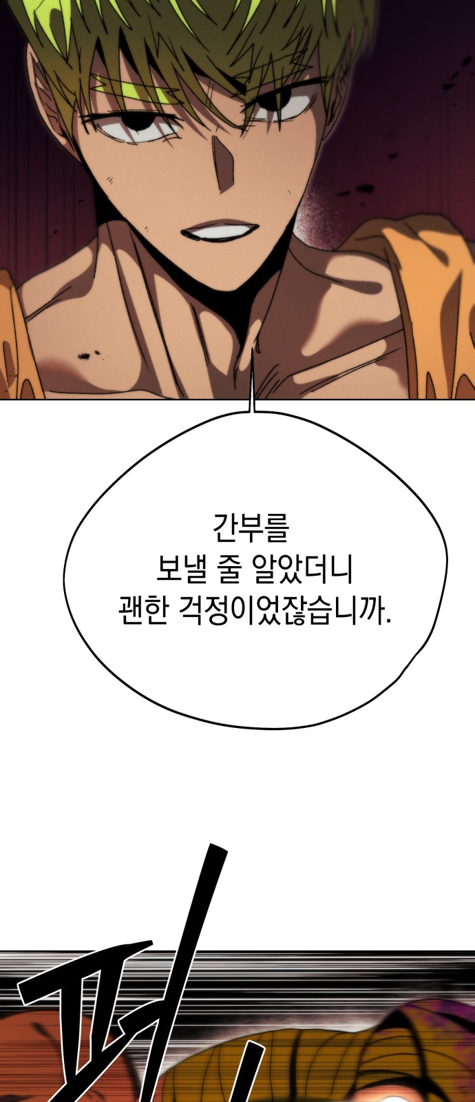 90 페이지
