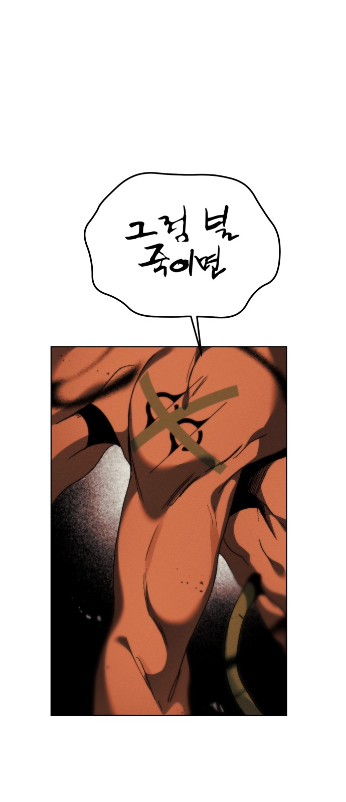 93 페이지