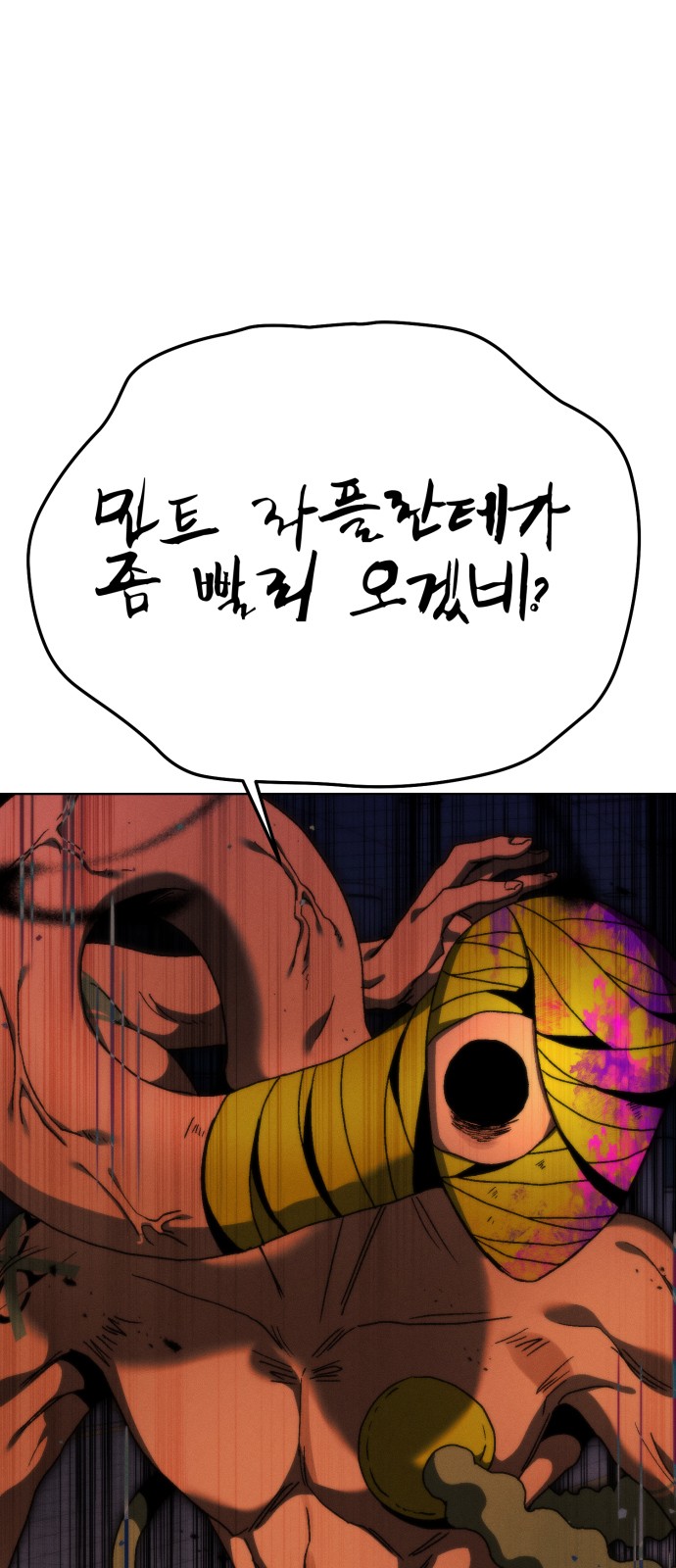 94 페이지