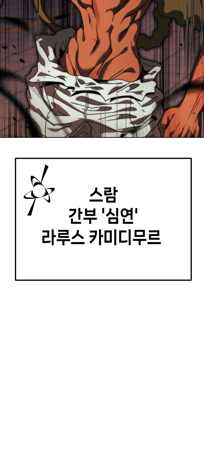 95 페이지