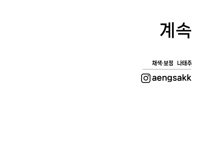 96 페이지