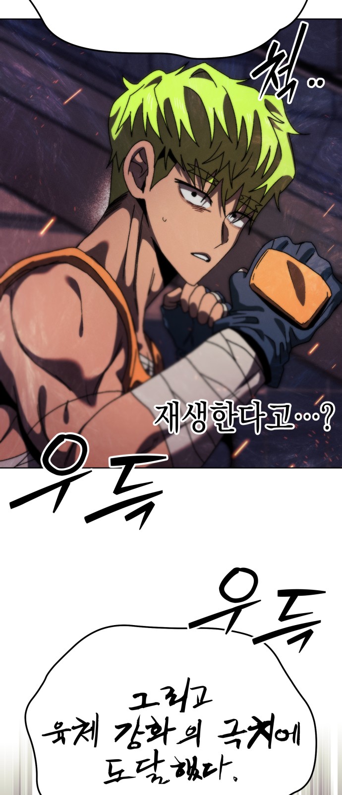 55 페이지