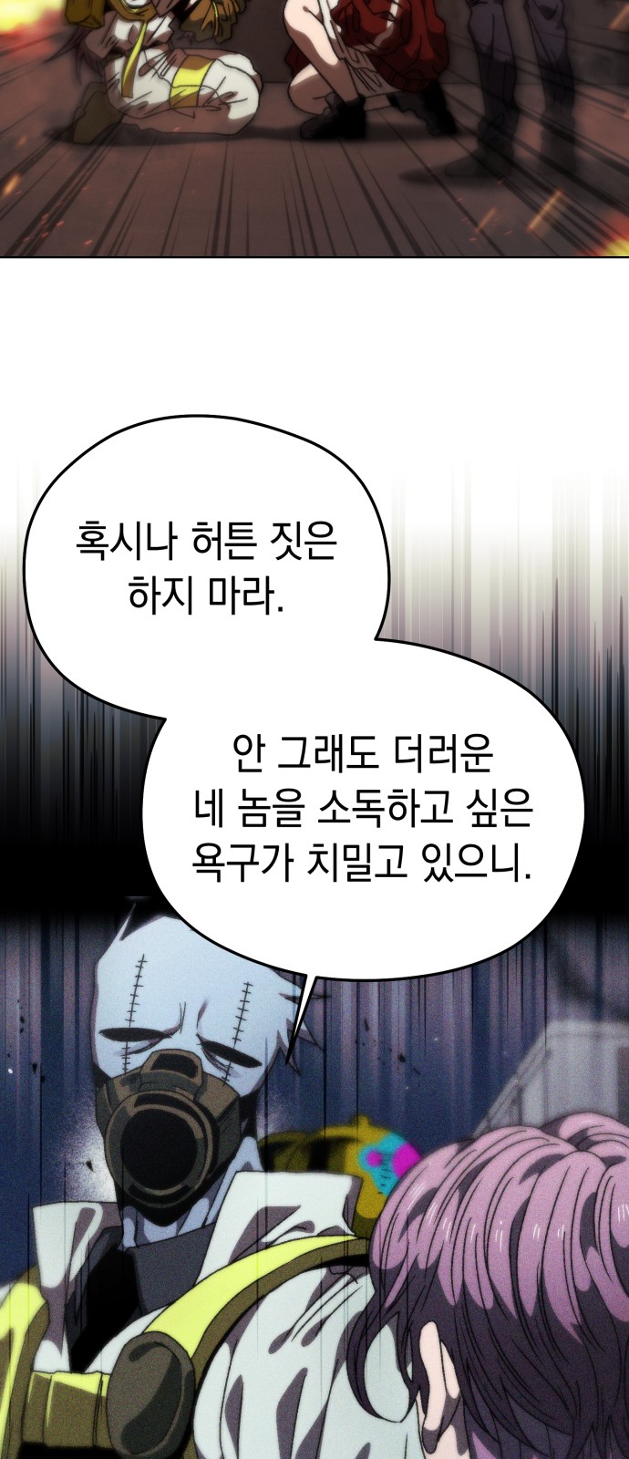 59 페이지