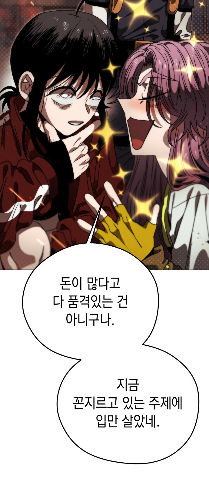 64 페이지