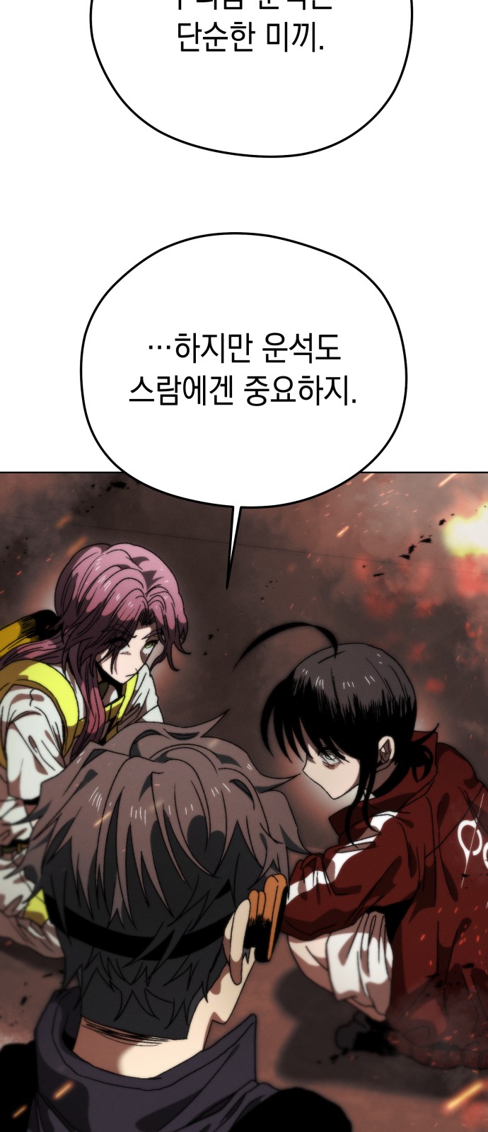 66 페이지