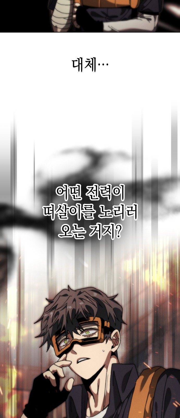 70 페이지