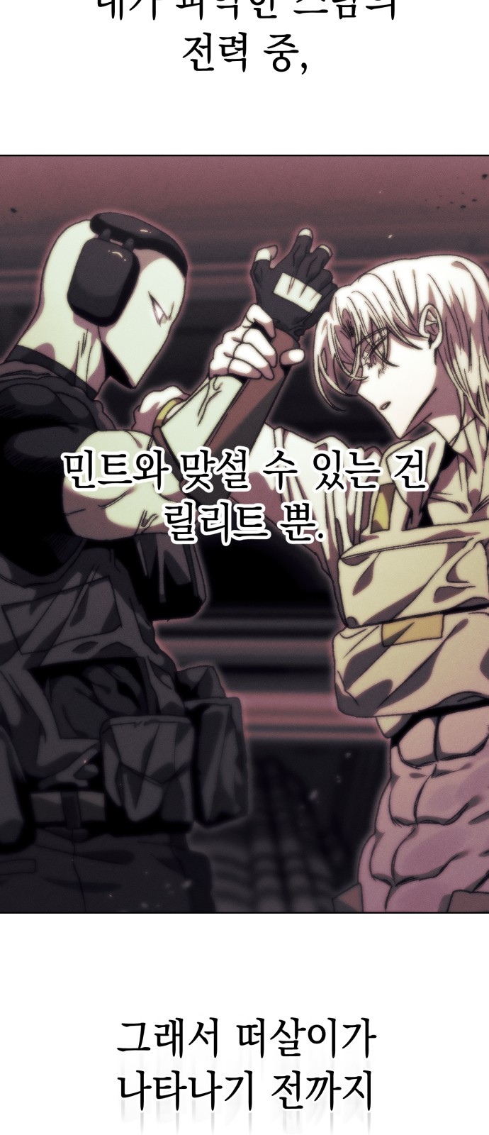 72 페이지