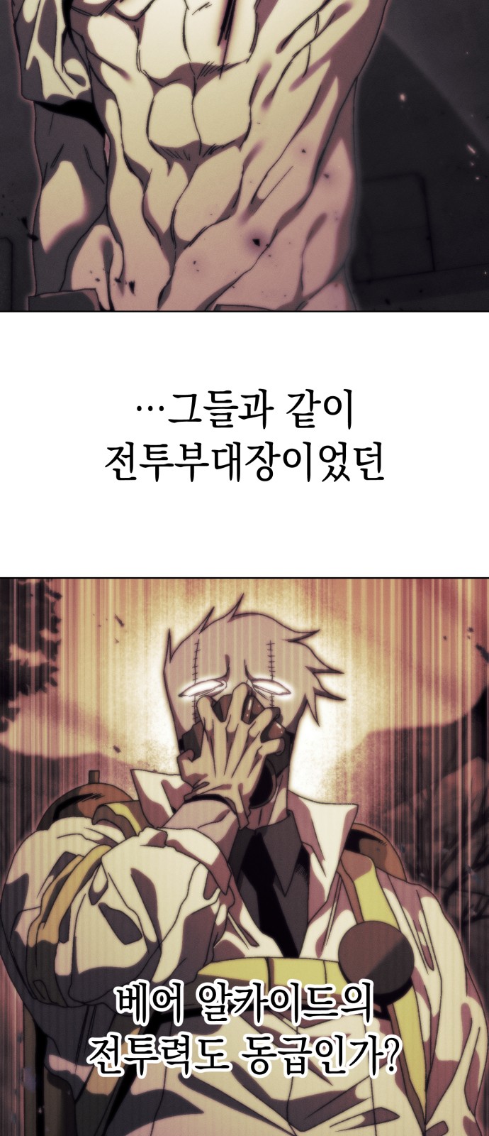 74 페이지