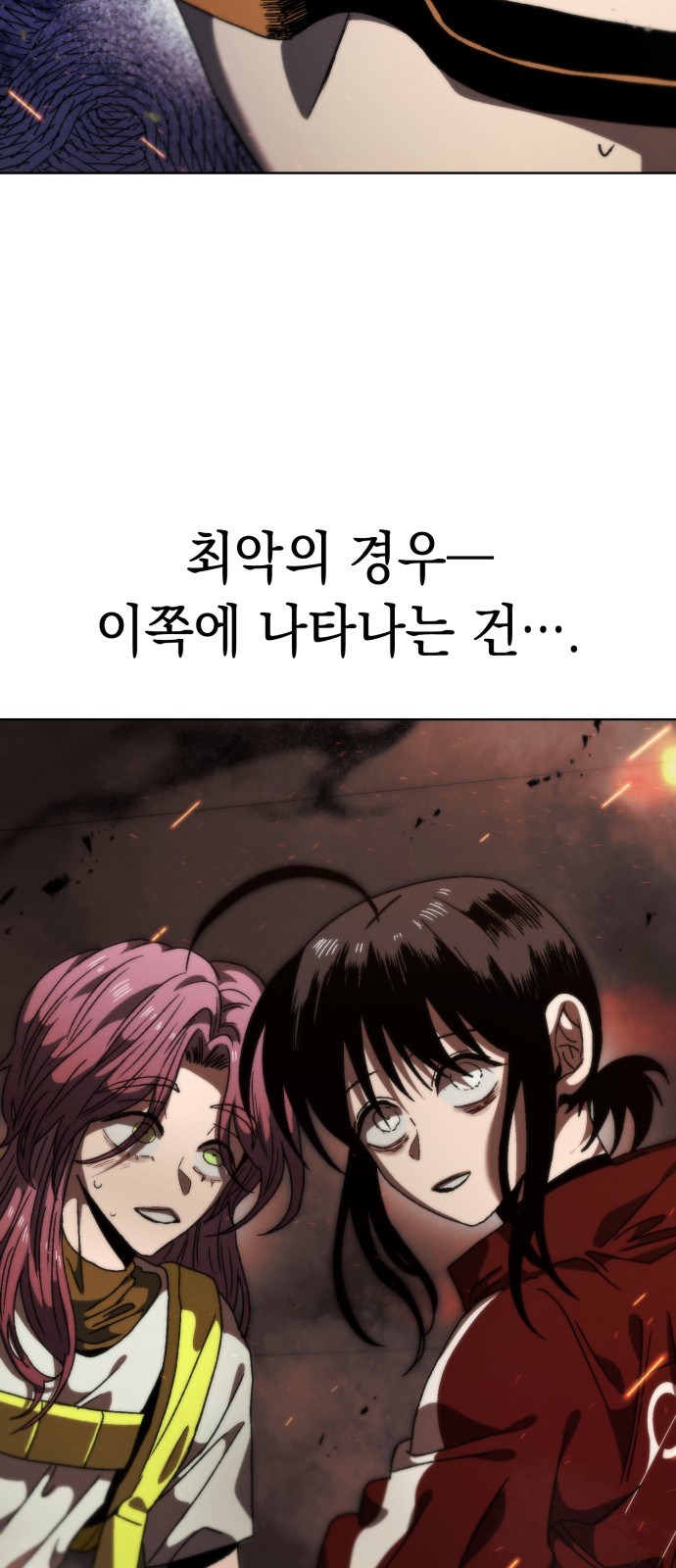 76 페이지